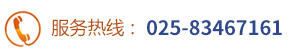 (w)ᾀ(xin)025-83467161